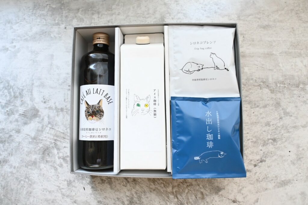 夏のフルコースギフト・極上アイスコーヒーと濃厚カフェオレベースに2種の珈琲バッグが入った贅沢セット