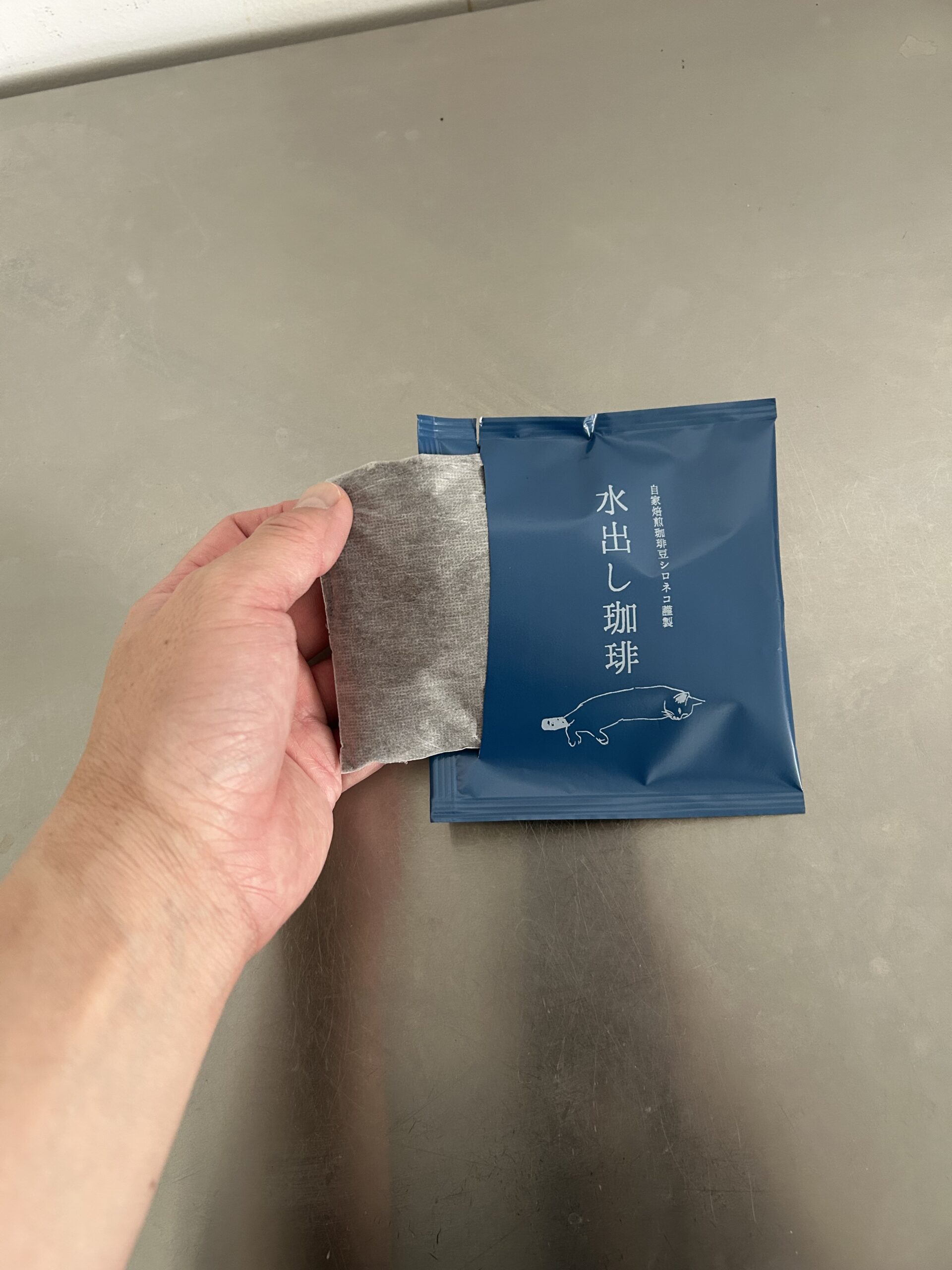 外袋パッケージから取り出した状態の水出し珈琲バッグ